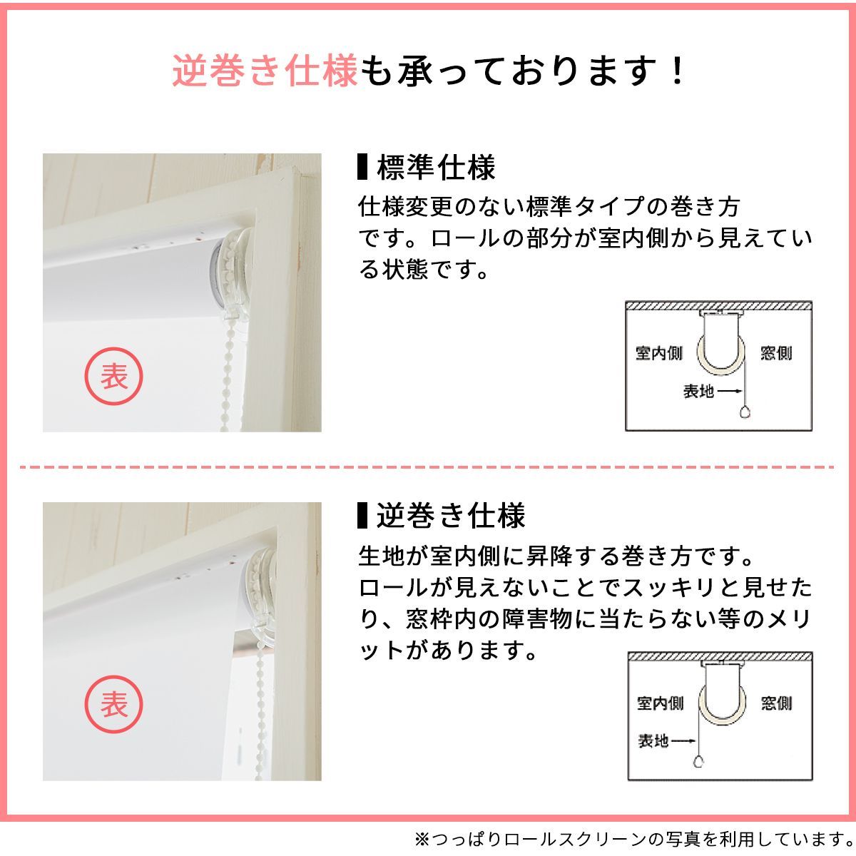 非遮光