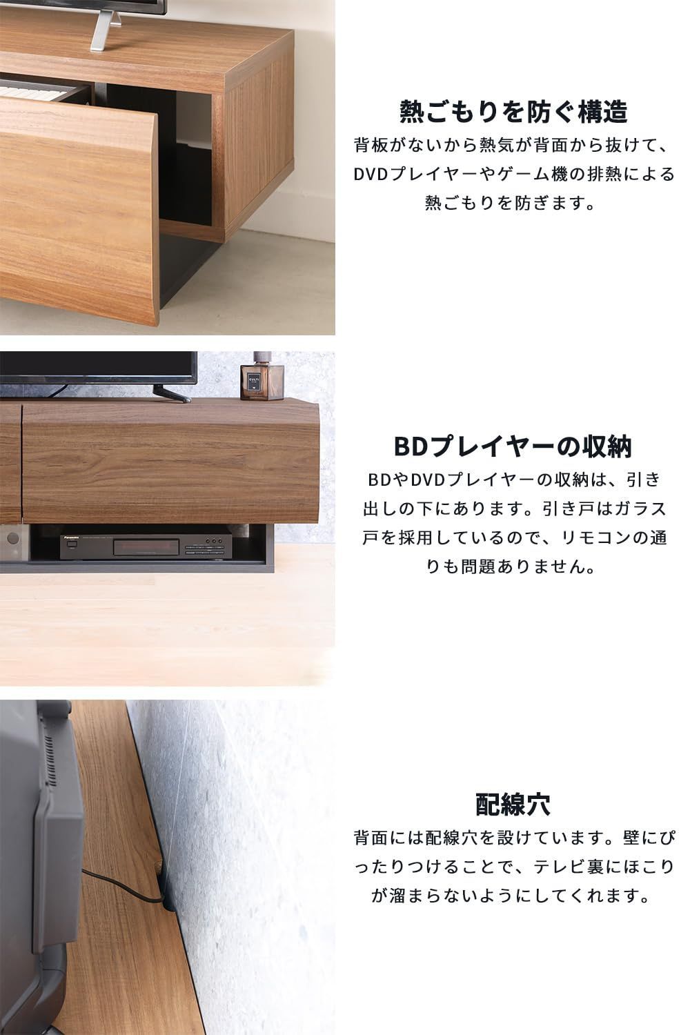 ダークブラウンの木目調 組立簡単