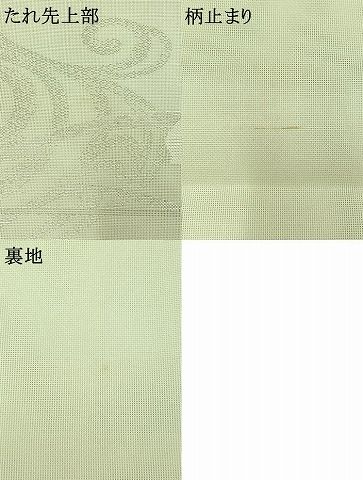 セール♪両面柄　六通柄袋帯　梓あずさ　流水花文　着物振袖a 平和屋着物◎両面 六通柄袋帯 花流水 梓 黒地 金糸 正絹 逸品