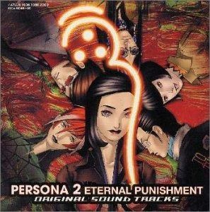 ペルソナ2 罪 オリジナル サウンドトラック Amazon.co.jp: ペルソナ2 罪 オリジナルサウンドトラックス