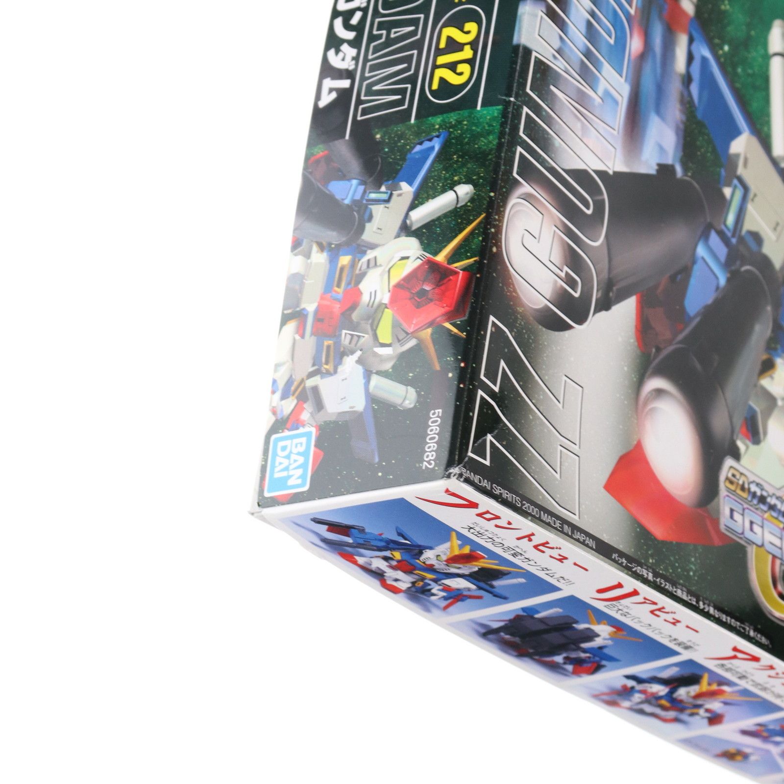 SDガンダム BB戦士 No.212 MSZ-010 ダブルゼータガンダム SD