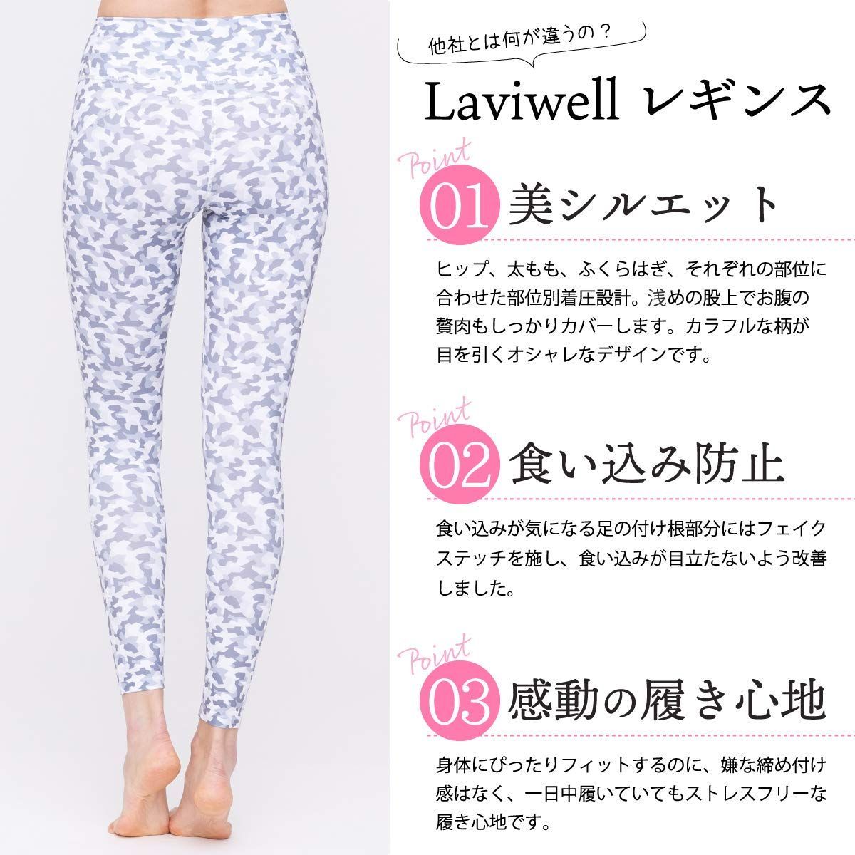 Laviwell] 体形補正 レギンス ヨガパンツ S 美脚 美尻 9分丈 - ヨガ