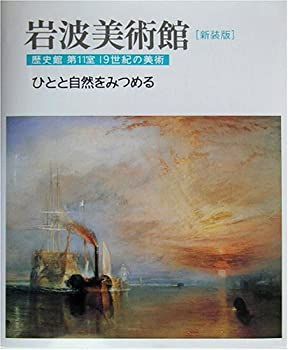 注文 (超メルカリ市価格) 2S約150Lヤシガラハスクチップ