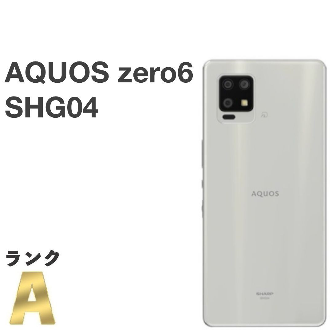 aquos zero6 ホワイト 新品未開封 残債なし 極美品】AQUOS zero6 ホワイト SHG04 au SIMフリー 128GB / 8GB