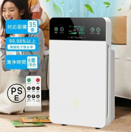 UV除菌 脱臭 ウイルス即 OK花粉対策 静音 コンパクトタバコ HEPA H13フィルター 自動清浄モード ペット用 レボイ