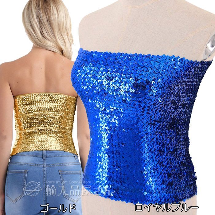 ラテンドレス☆ロイヤルブルー 社交ダンスラテンドレス ロイヤルブルーに写っていますがターコイズ