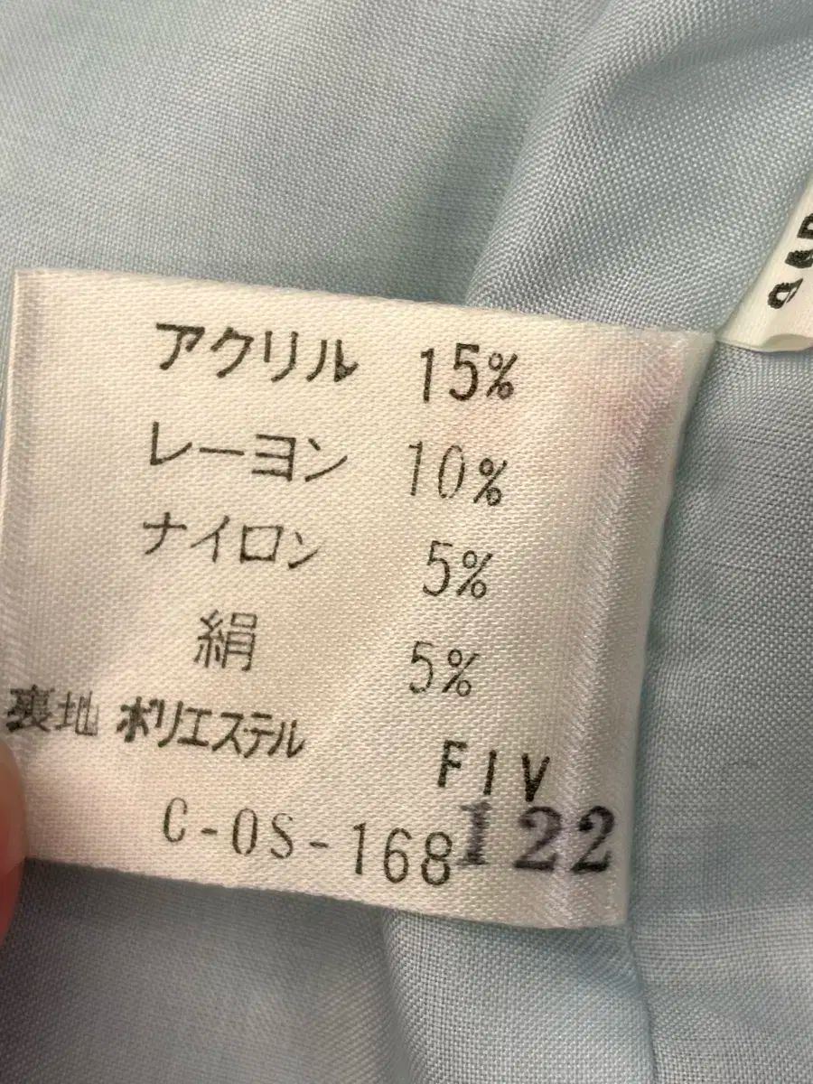 ツイード セットアップ