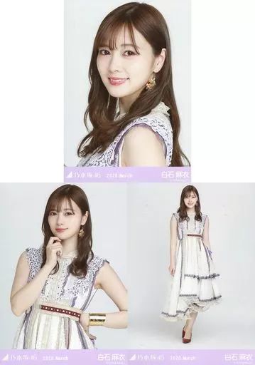 乃木坂46 白石麻衣　生写真 乃木坂46 生写真 白石麻衣 23 51R3jiiqhJL._AC_UF350,