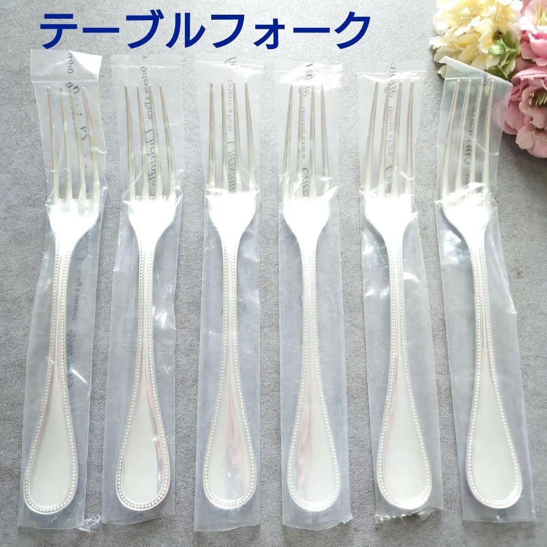 クリストフル パール テーブルフォーク 6点