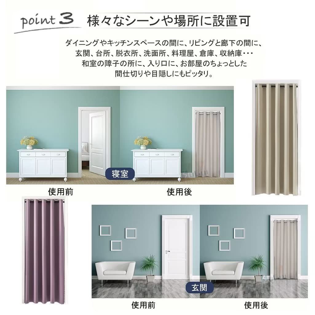 安い 500円OFFクーポン 暖簾 無地 和風 のれん おしゃれ シンプル ドアカーテン 北欧 ロング 遮光のれん 目隠し 間仕切りカーテン 可愛い 2つ割れデザイン リビング 玄関 キッチン 出入り口 廊下 のれん 遮光 おしゃれ カフェカーテン 喫茶店 店舗用 65x150 AYBTO