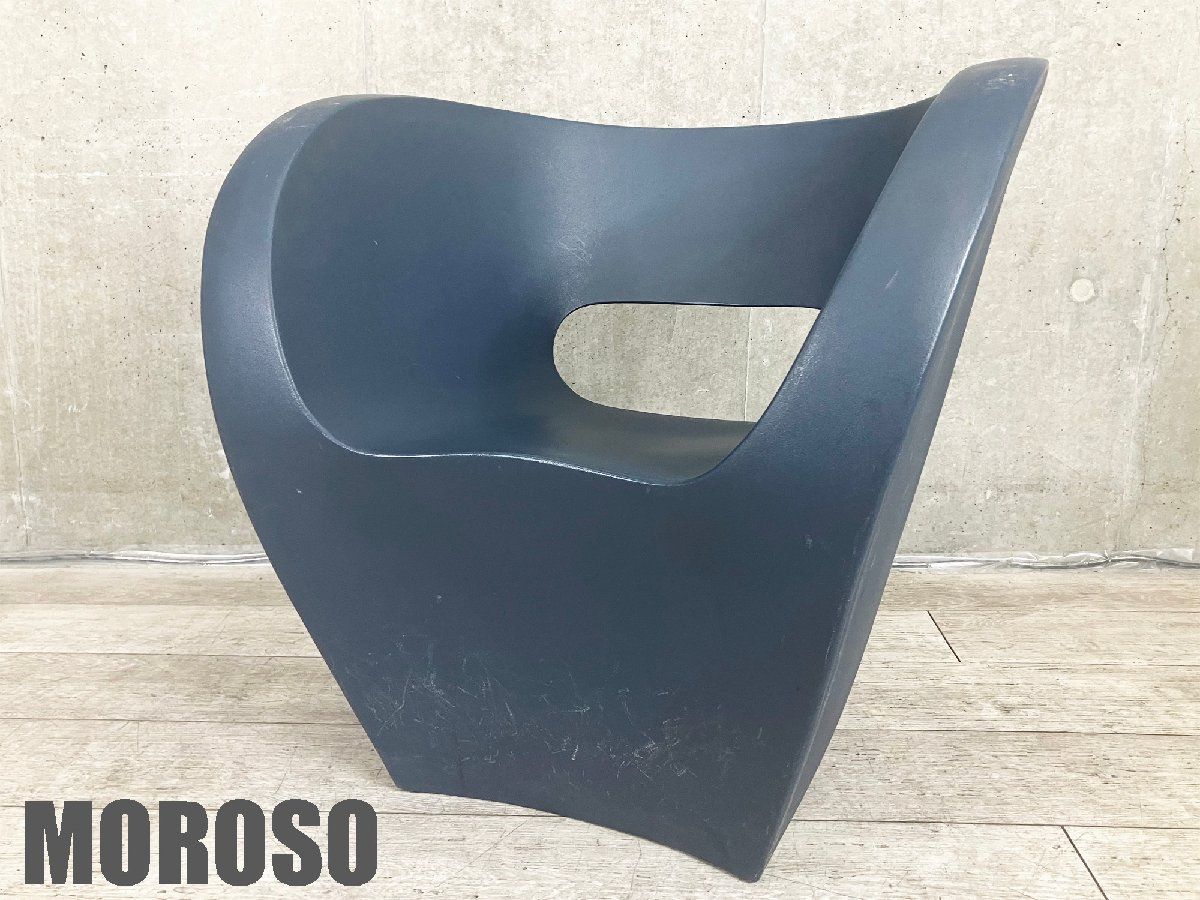 MOROSO|モローゾ ヴィクトリア アルバード|Victoria and Albert | スモールアームチェア ネイビー ロン アラッド リトルアルバート