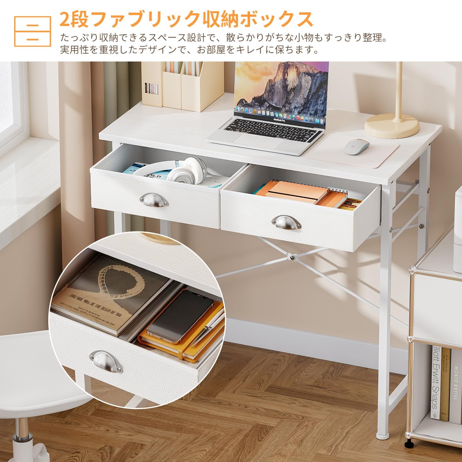 パソコンテーブル