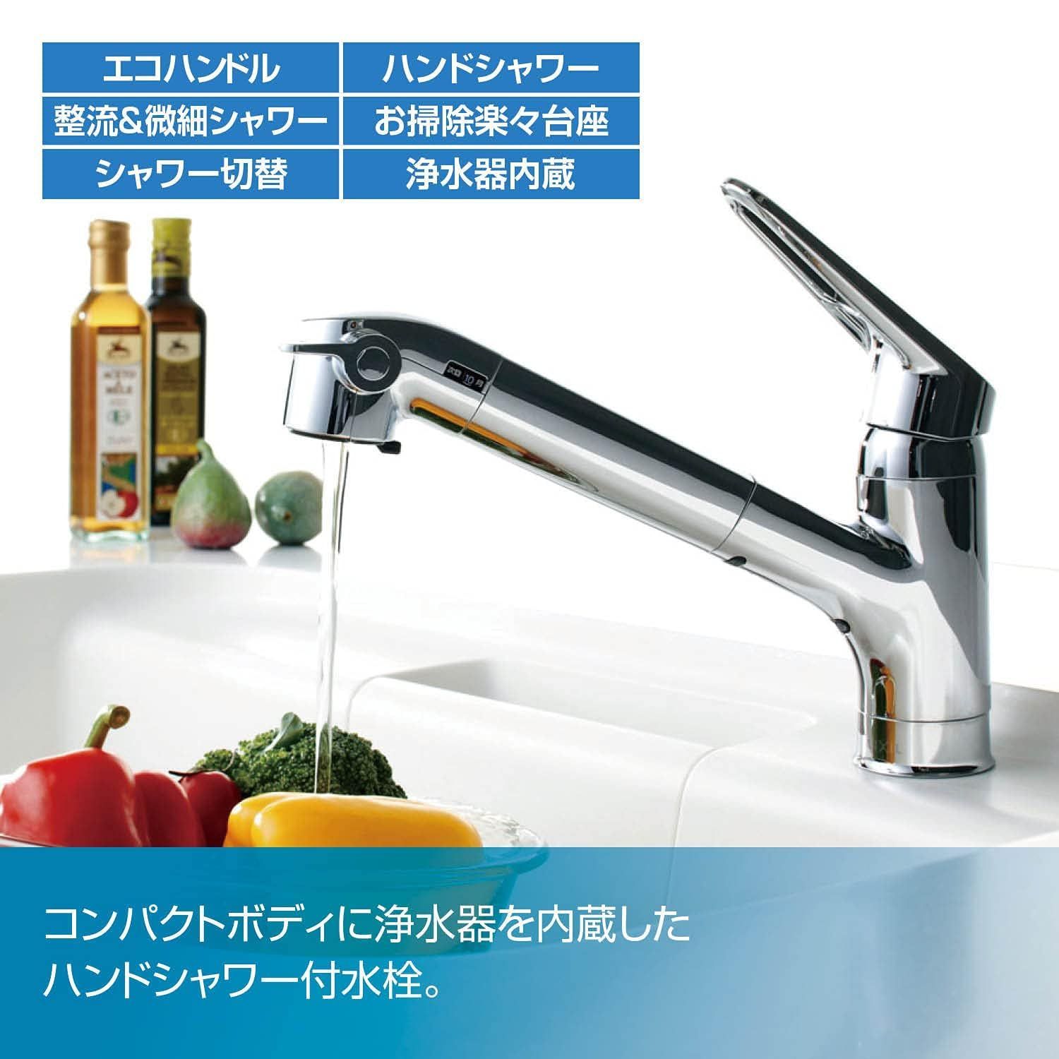 キッチン用浄水器カートリッジ 2個セット キッチン用浄水器