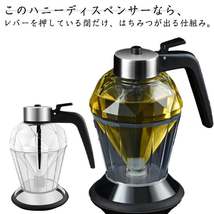 ハニーディスペンサー ガラス製 ダイヤモンド型 醤油入れ 蜂蜜 200ml ハチミツ ハニーボトル はちみつ オイルボトル 蜂蜜入れ お酢入れ はちみつ入れ  オイルディスペンサー ハニーポット 液体 #jyonn1350 メルカリ