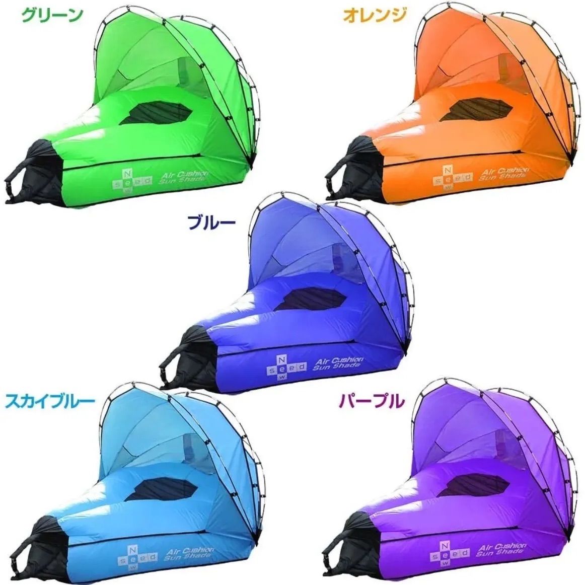 Newseed 水陸両用エアークッションテント サンシェードつき オレンジ