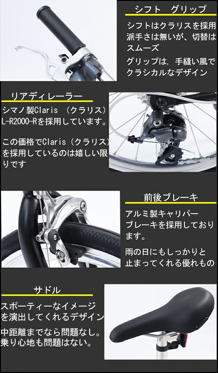 小径車 ミニベロ 20インチ クロモリ シマノ製 8段変速 SPEAR (スペア