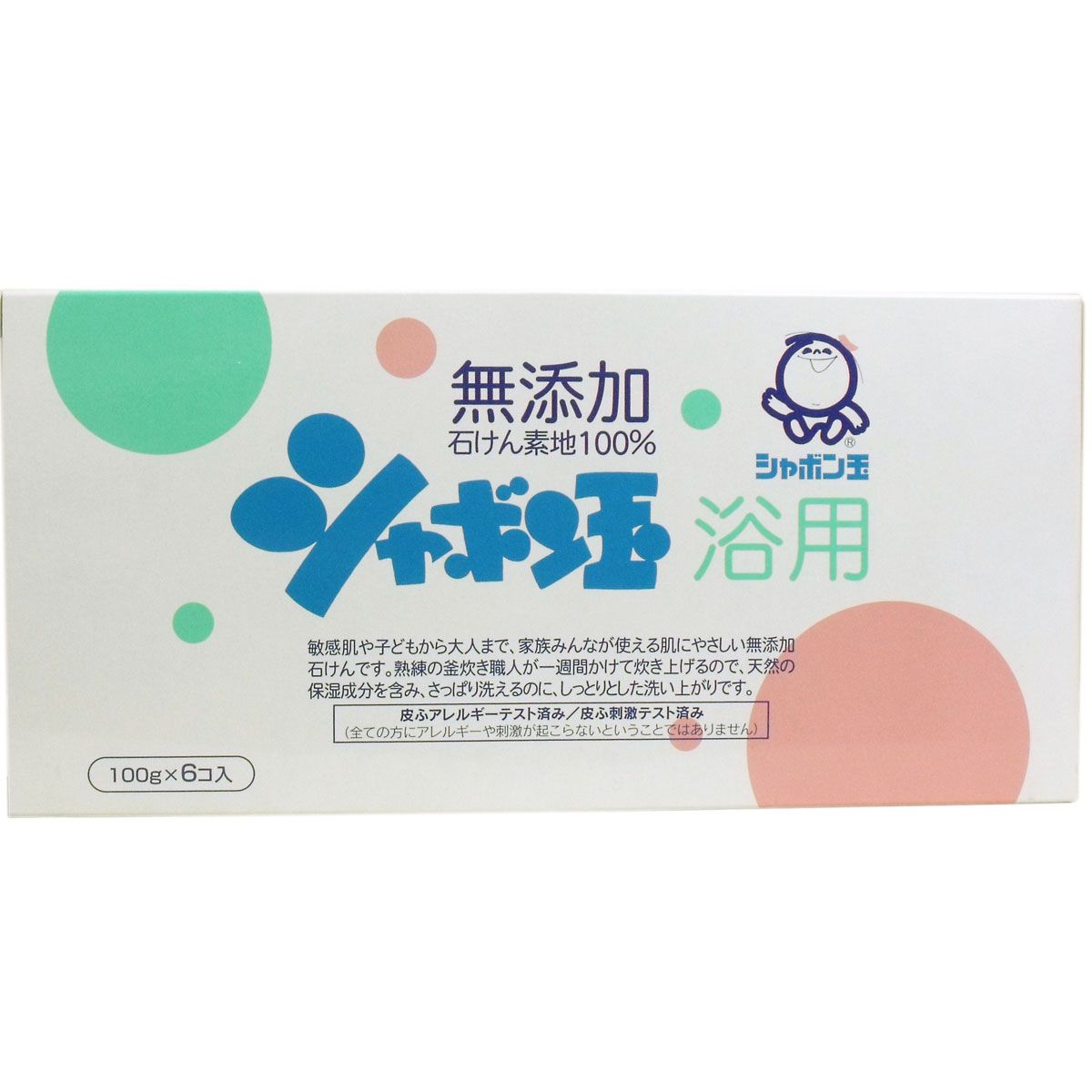 美浜卸売-ORS5426 シャボン玉 浴用 無添加石けん １００ｇ×６個入×6個セット