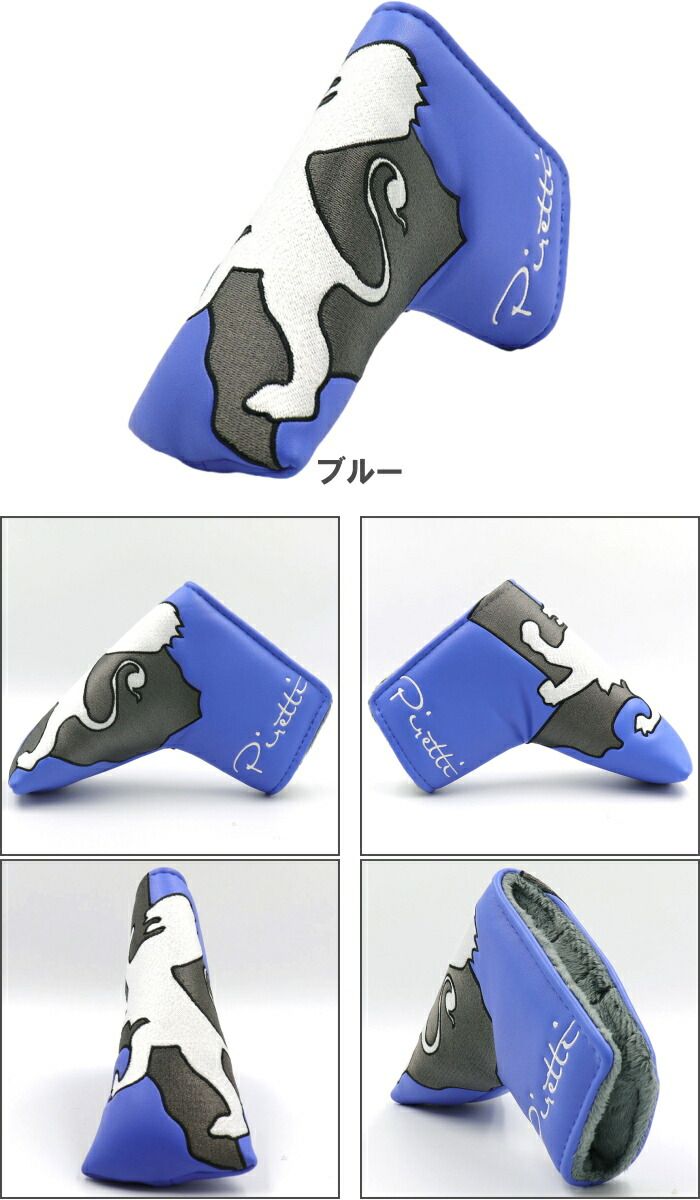 ピレッティ　パターカバー ピレッティパターカバー ピレッティ リミテッドエディション パター