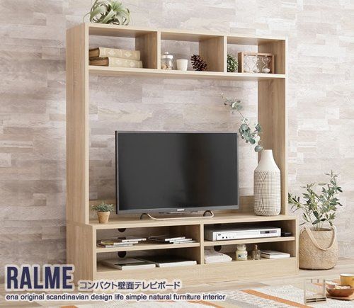 テレビ台 ハイタイプ 32インチ 42型 まで推奨 スリム おしゃれ 幅120 収納 棚 ラック 北欧 テレビボード TV台 TVボード TVラック 新生活 Ralme ID003