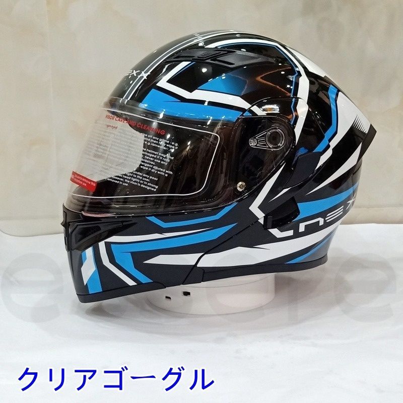 バイクヘルメット フルフェイスヘルメット ダブルレンズ M-XXLサイズ オートバイ用 シールド付 ゴーグル色選択可 青条