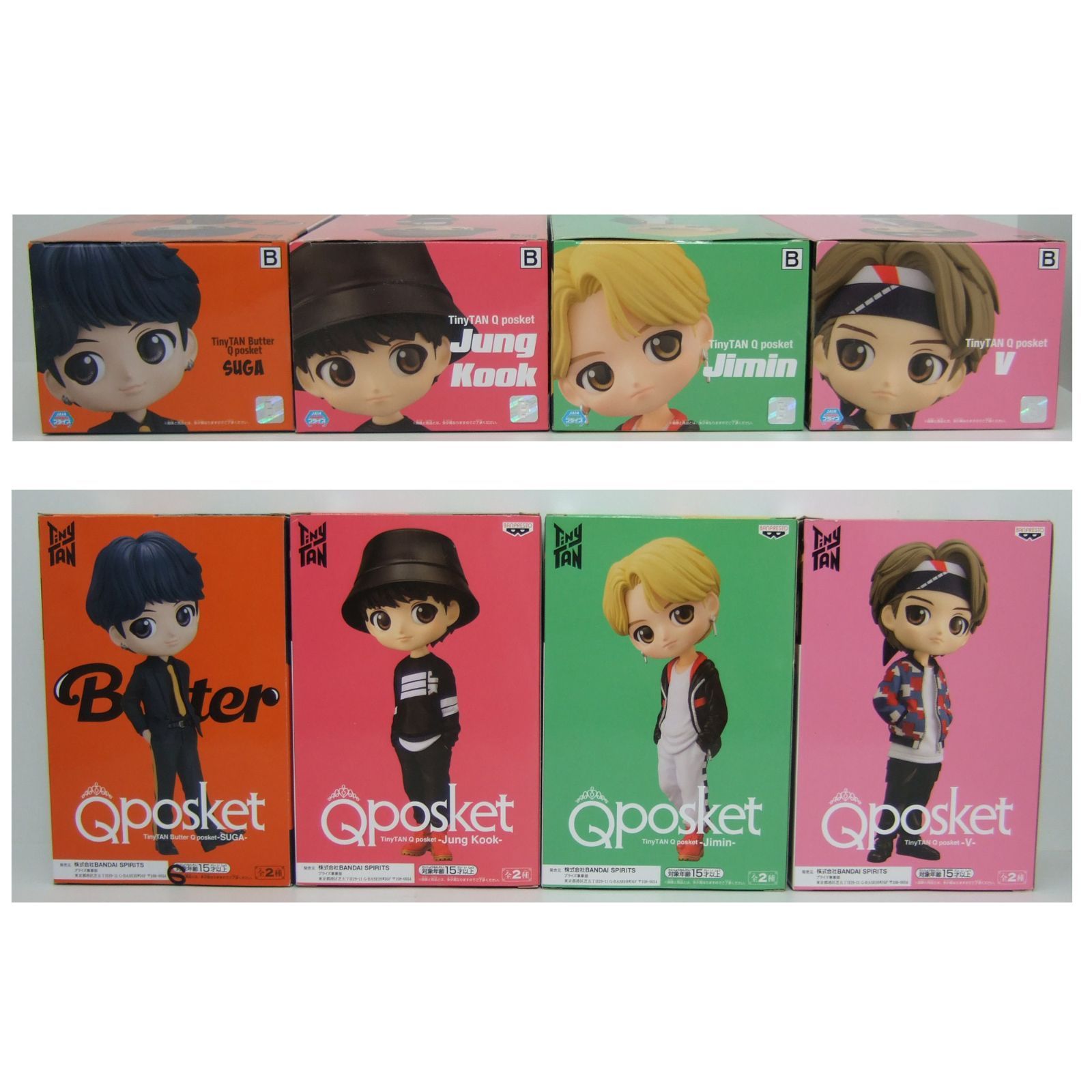 Qposket フィギュア　TinyTAN bt21 bts まとめ売り BTS TinyTAN Q Posket Figure B color Complete Set of 7