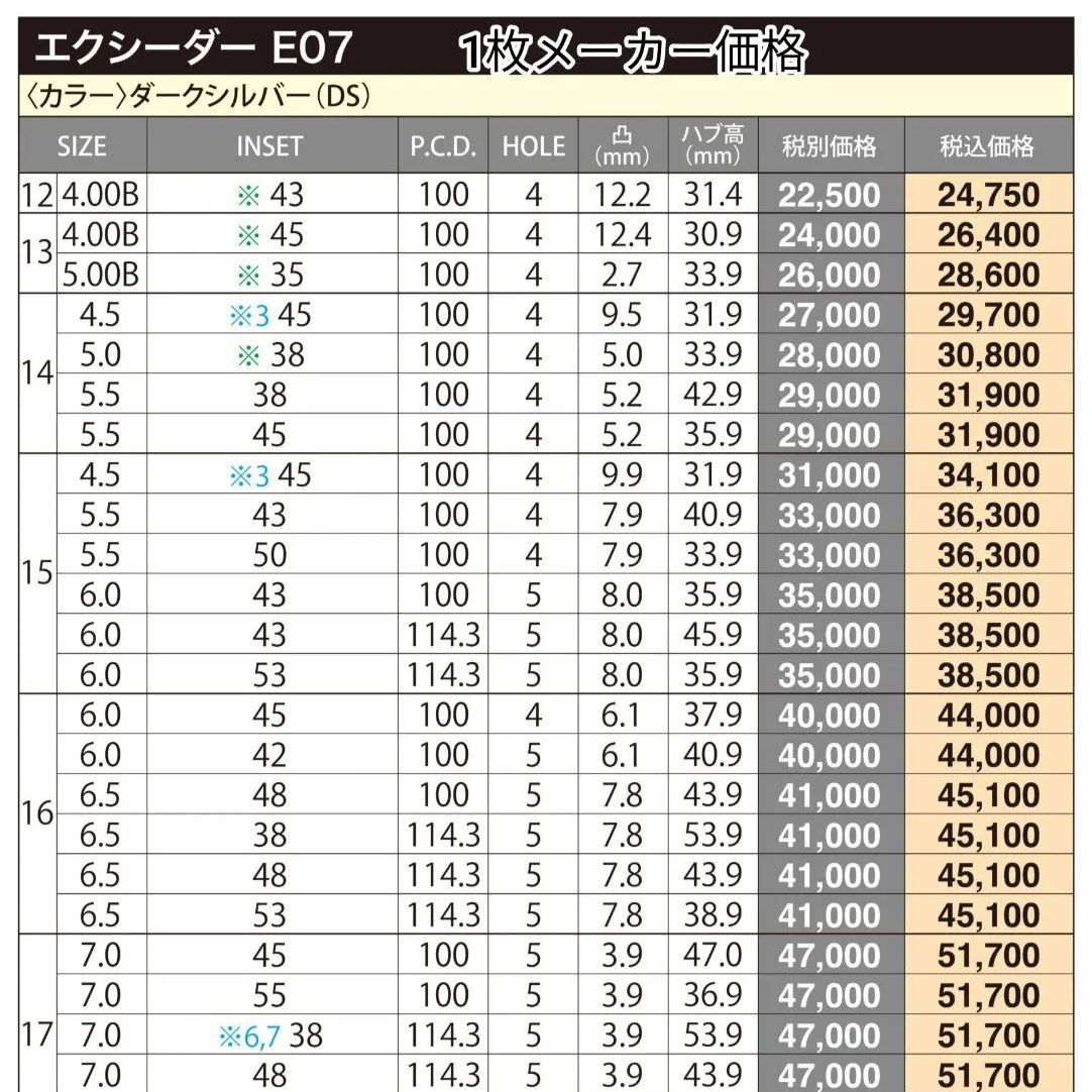 45 4-100