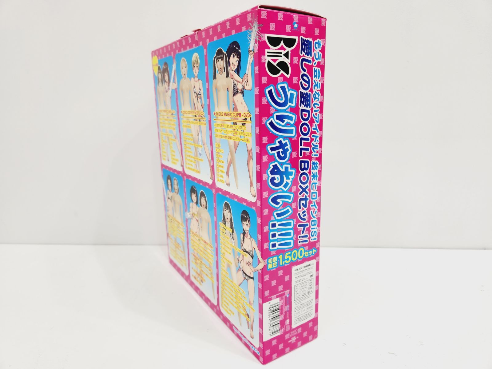 BiS 愛しの愛DOLL BOXセット 初回限定1500セット カミヤサキ BiS うりゃおい!!! 愛しの愛DOLL BOXセット(初回限定1500セット)