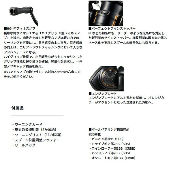  ≪ 25年 新商品 ≫ ダイワ 25 イプリミ LT 1000 S その他 リール