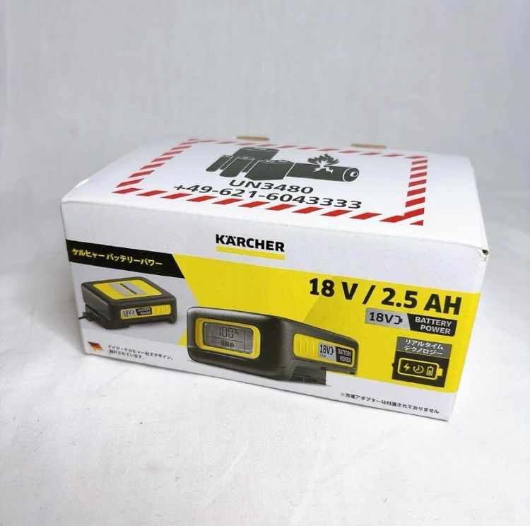 KARCHER バッテリーパワー 18V 2.5Ah 2.445-059.0