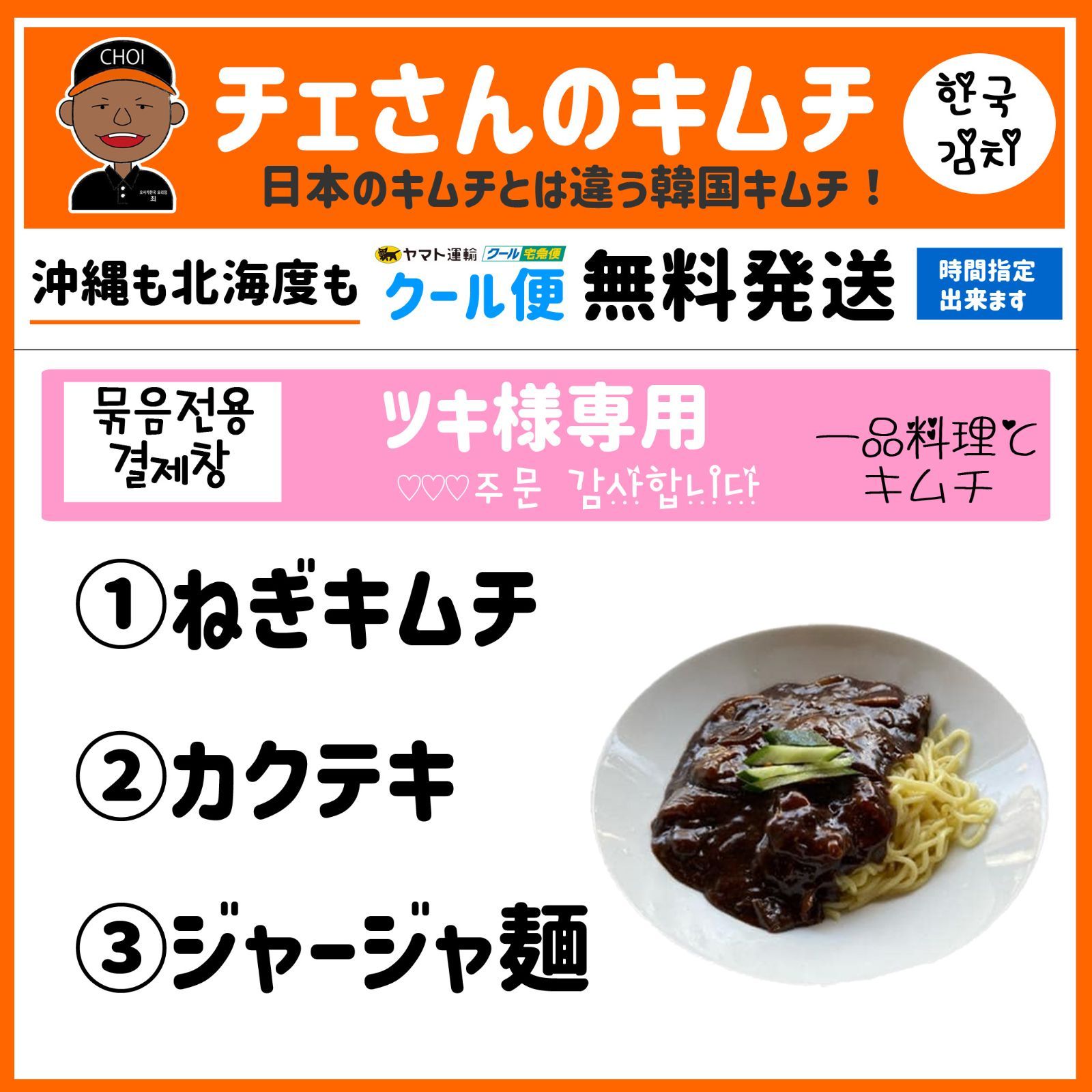 ネギさま専用 ネギ様専用 ☆ねぎ様専用ページ☆ ねぎとろさま専用ページ ねぎまぐろ