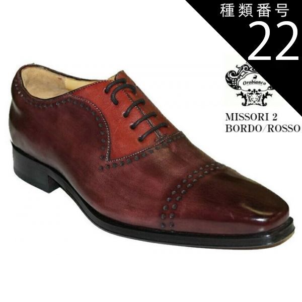 種類22：BORDO/ROSSO/42インチ26.5cm (オロビアンコ) ドレストラッド ビジネスシューズ MADE IN ITALY 本革 MISSORI 2 OROBIANCO ミッソーリ 2 上質な本革レザー素材とイタリアの職人技術による高品質
