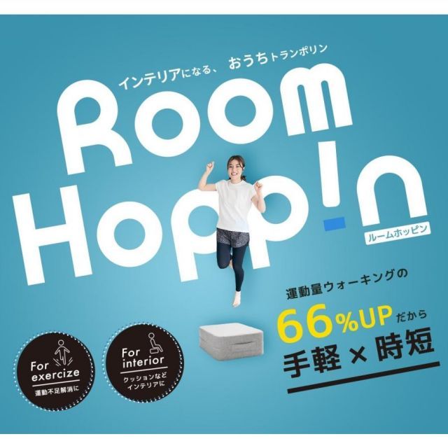 おしゃれ 有酸素運動