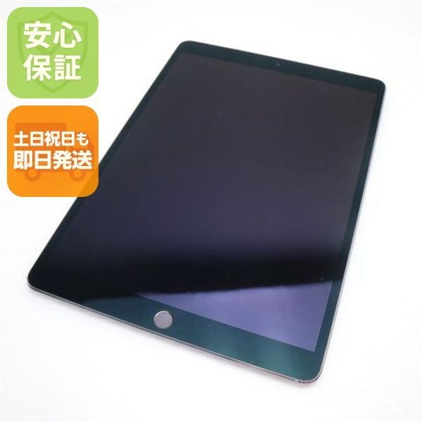 iPad pro10.5インチ simフリー 64gb グレイ② APPLE 〔中古〕iPad Pro 10.5インチ 64GB スペースグレイ FQDT2J