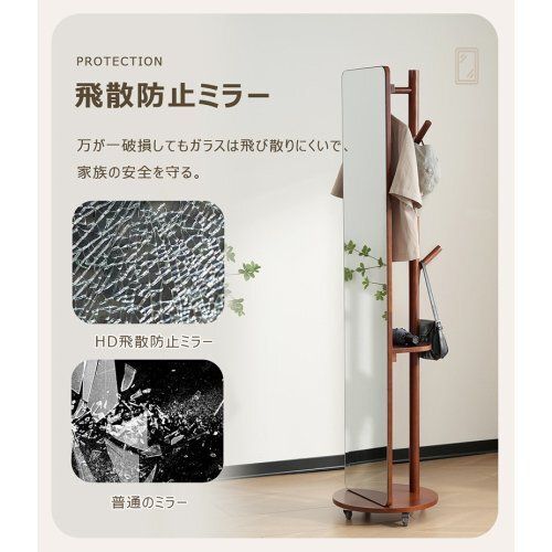 鏡 姿見 玄関 全身 おしゃれ ハンガーラック 収納 スタンド 回転 DIY 自撮り鏡鏡 ミラー 鏡 壁掛け鏡 全身鏡 ウォールナット色