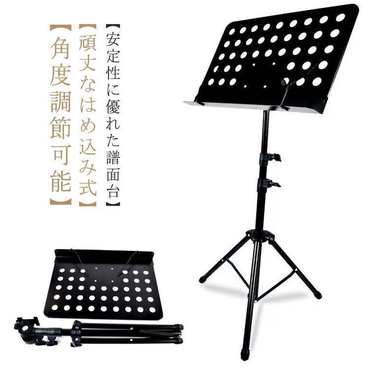 【新品未使用】Wee Stand 超軽量 コンパクトな折りたたみ譜面台 mqdefault.jpg