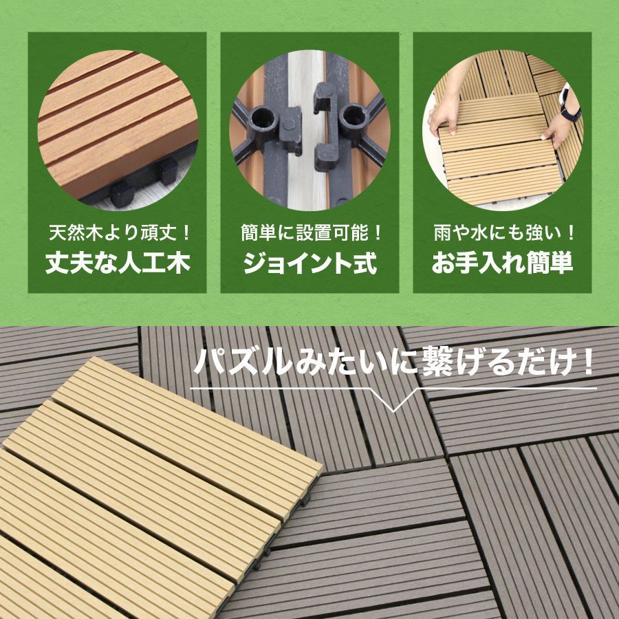 正方形