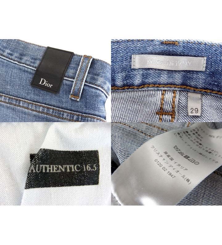 Dior homme ディオールオム crush denim pants size 28 新品同様品