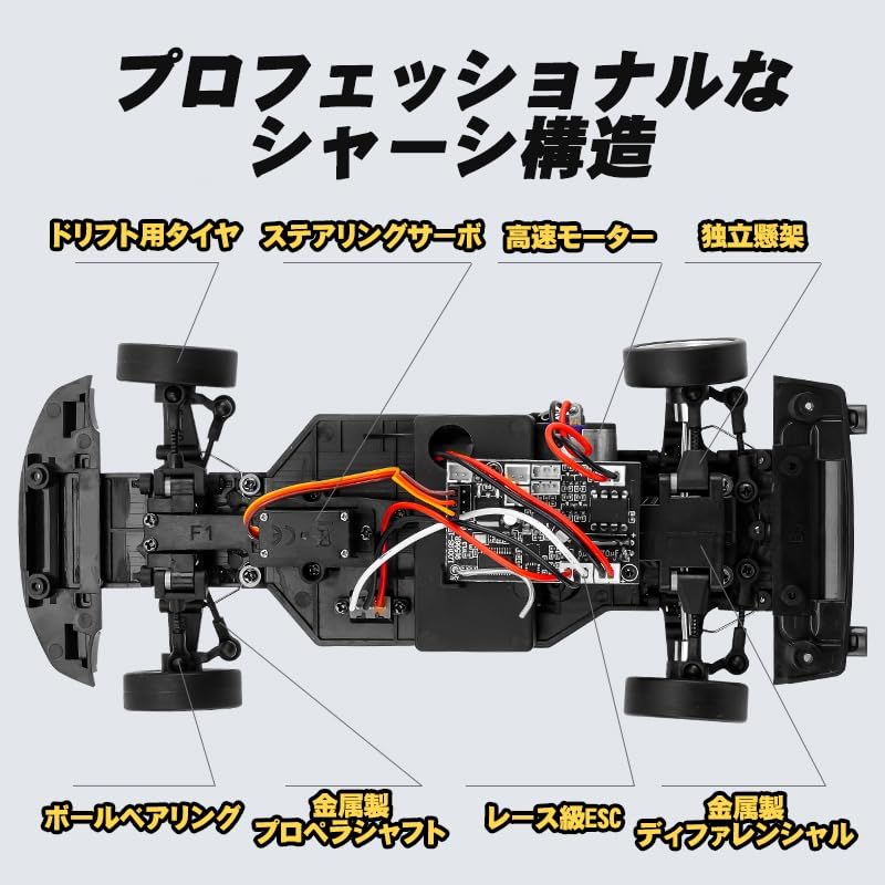 ドリフト走行