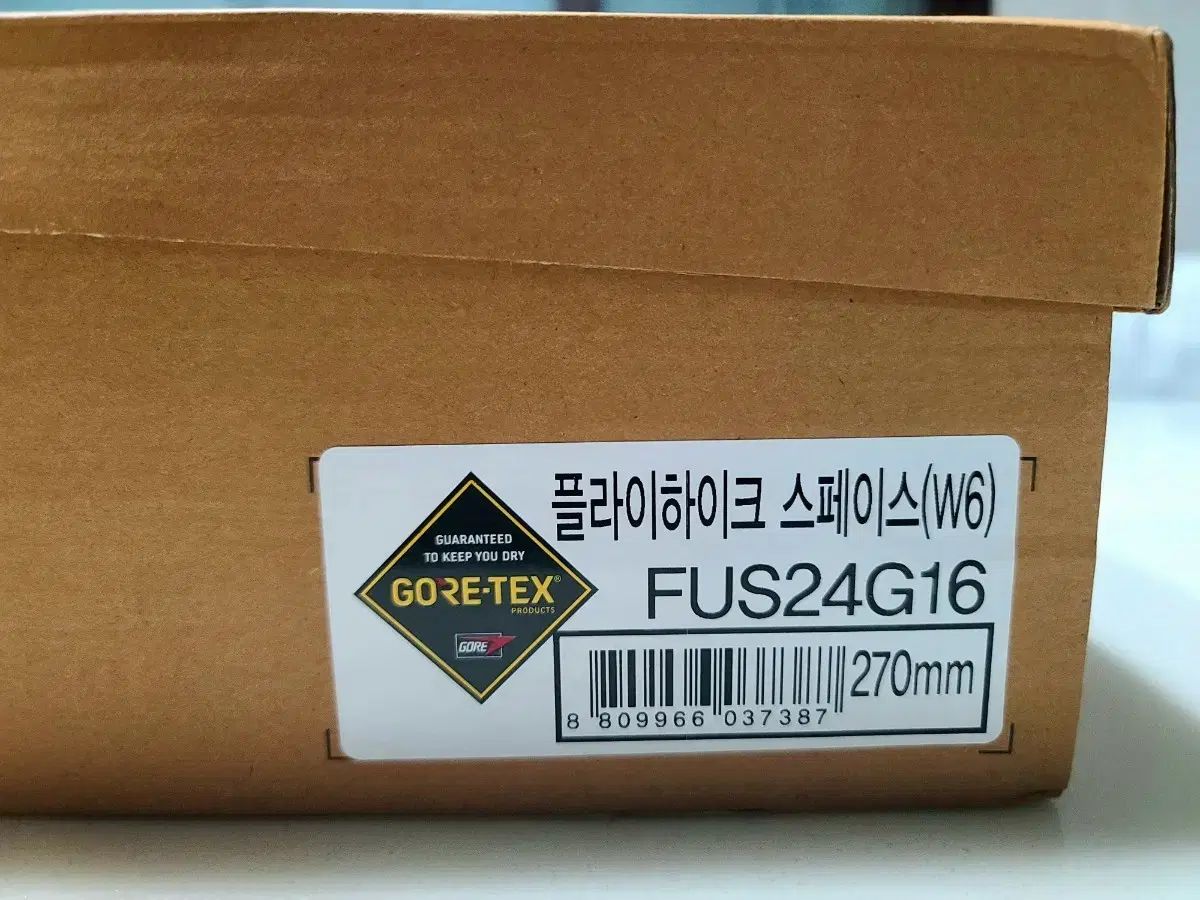 フライハイク スペース W6 270mm