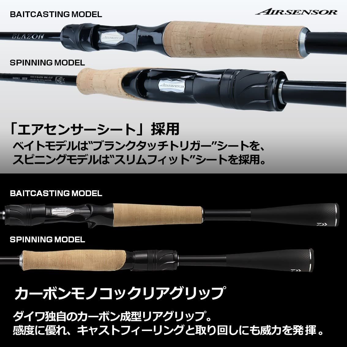 ダイワ(DAIWA) バスロッド BLAZON(ブレイゾン) ベイト