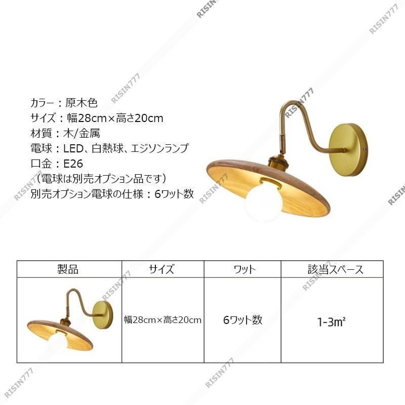 廊下