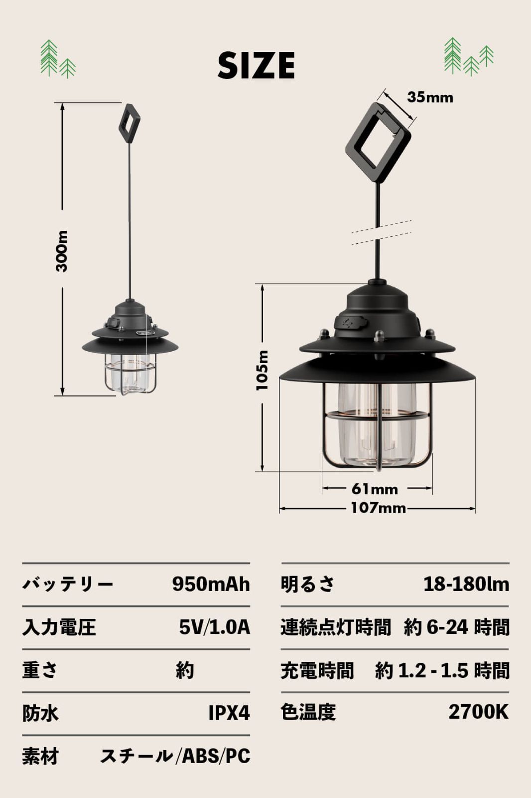 明るい 小型 吊り下げフック 段階調光 連続点灯250時間 4色切替