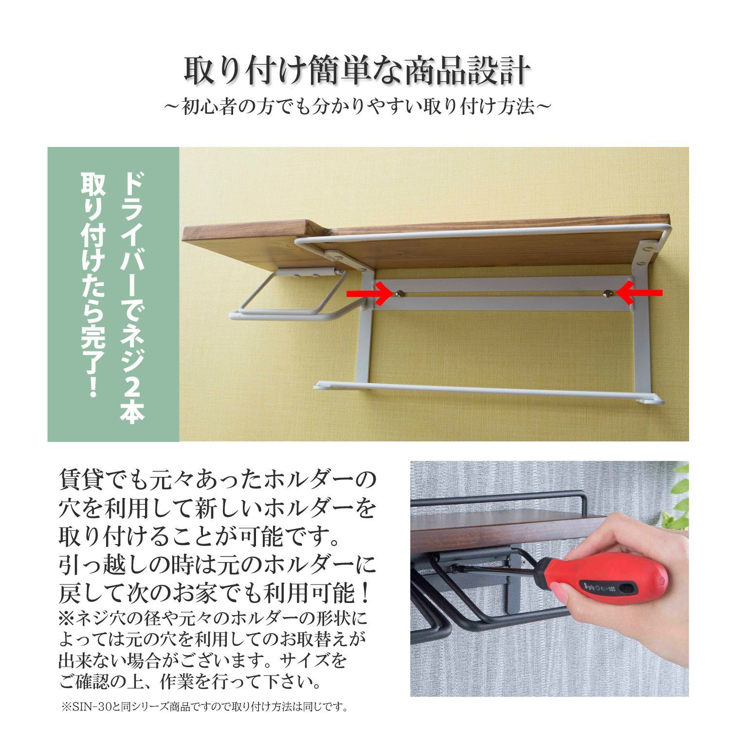 ホルダー