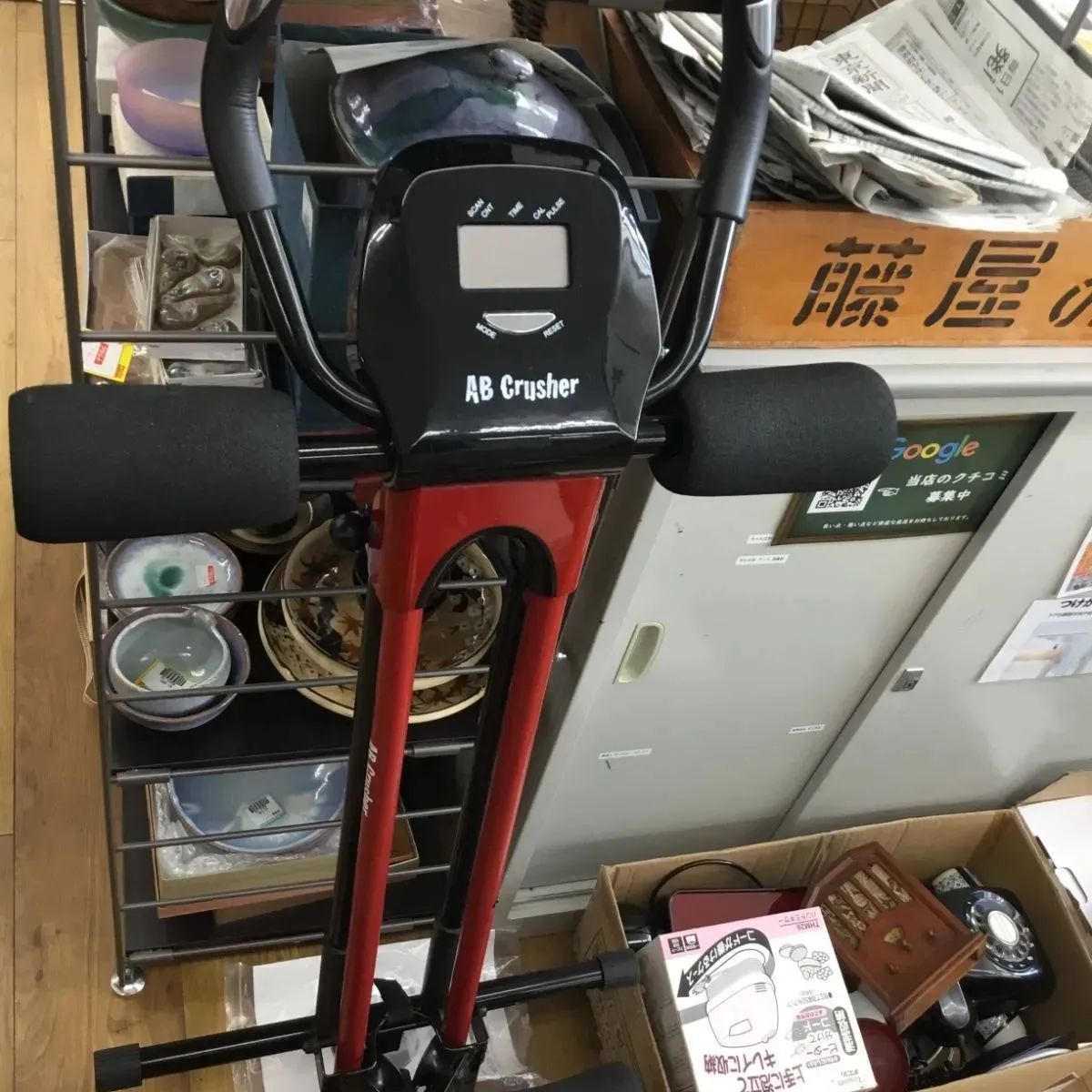 SHOP JAPAN アブクラッシャー BJ-10456 腹筋マシン SHOP JAPAN アブクラッシャー BJ-10456 腹筋マシン Amazon.co.jp