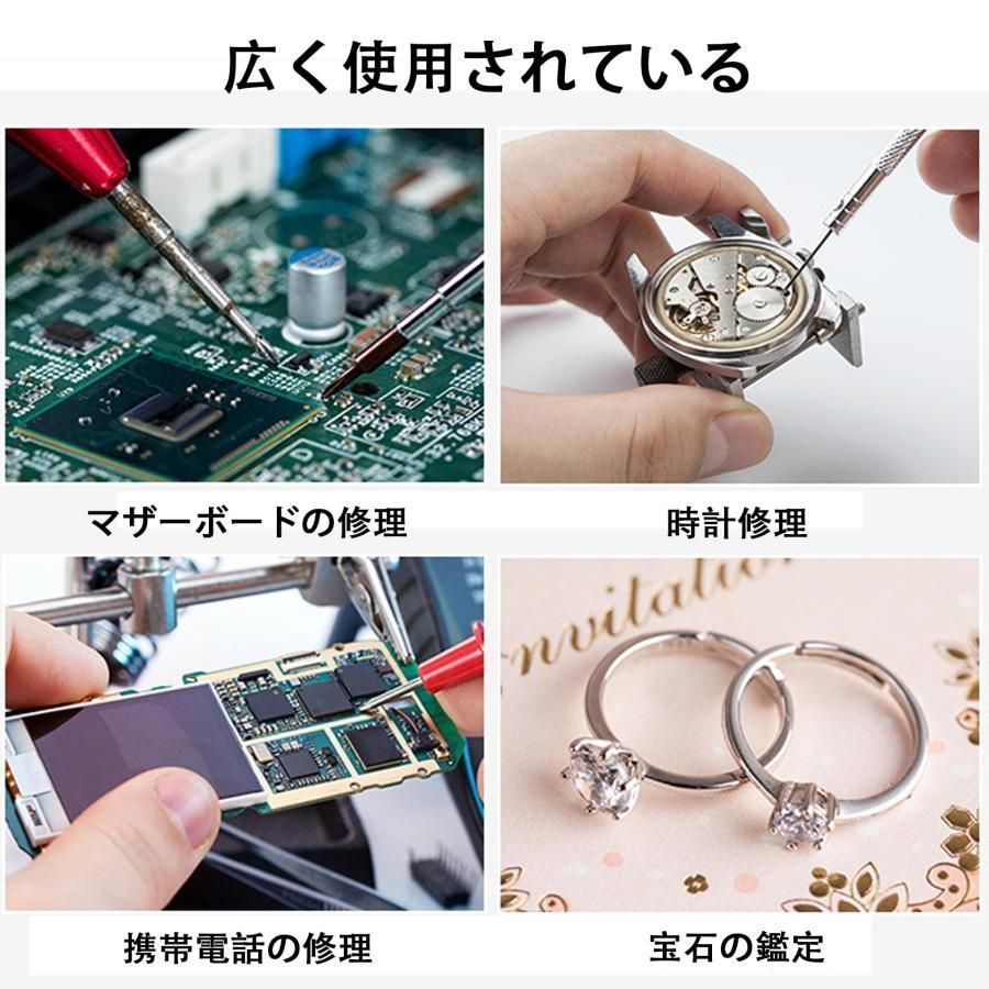 ヘッドバンド拡大鏡 ダブルアイ 拡大鏡 ヘッドマウント照明付き拡大鏡 8群のレンズ 2.5X 4X 6X 8X 10X 15X 20X 25X 瞳孔間距離を調整可能 【医療用】 時計修理
