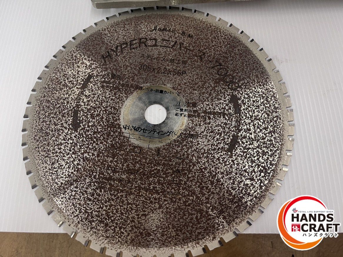 アルミベース 100V