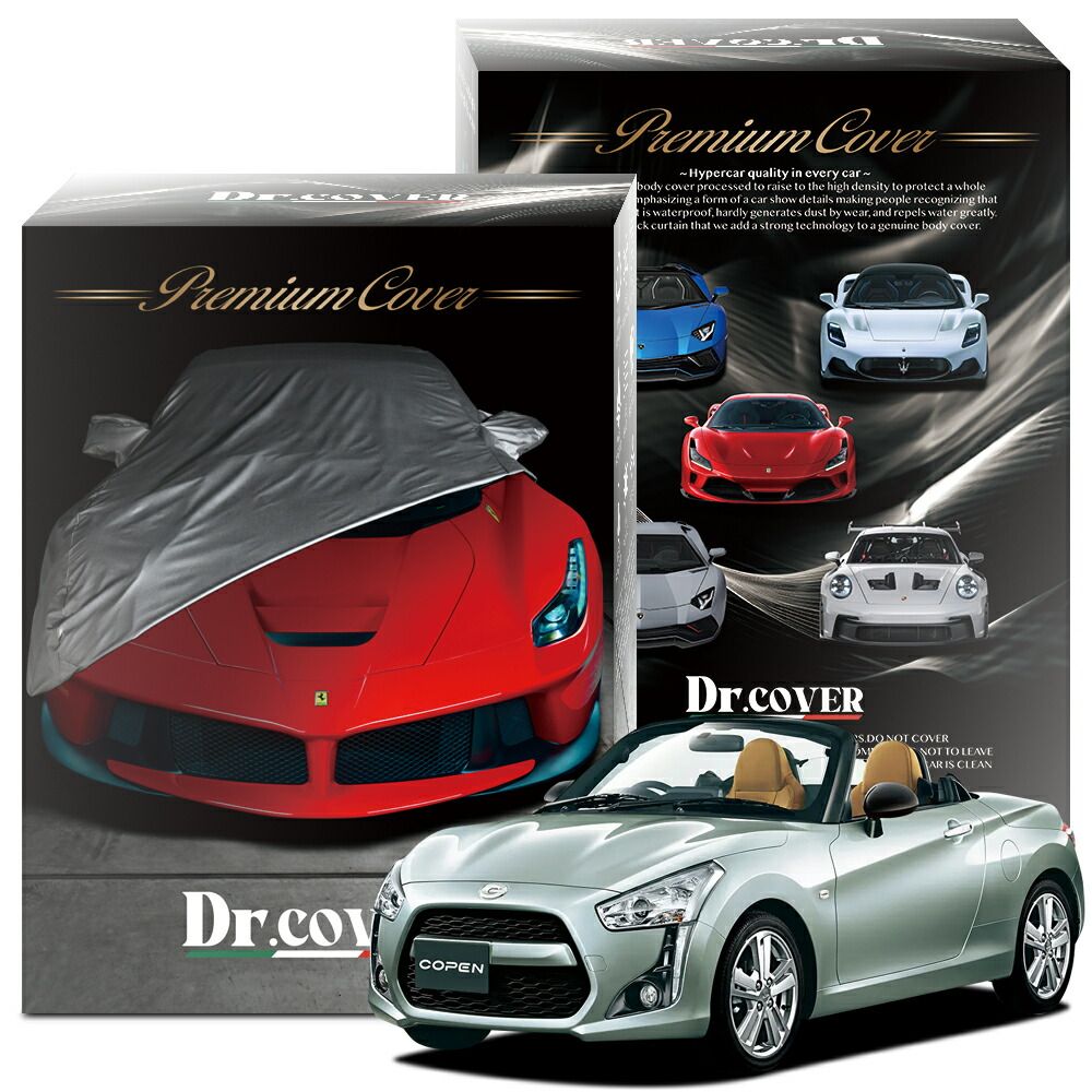 コペンCOPEN LA400車用ダイハツ純正ボディカバー 取付要領書付き ダイハツ(純正) コペン専用ボディカバー のパーツレビュー | コペン(こ