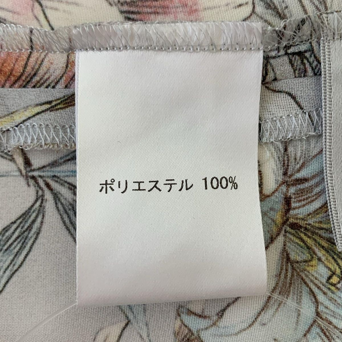ライトグレー×ブルーグリーン×マルチ