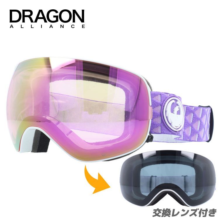 ミラーレンズ スノーゴーグル スキー スノーボード スノボ 球面ダブルレンズ フレームレス リムレス メンズ レディース ウィンタースポーツ 曇り防止 曇り止め 誕生日 プレゼント DRAGON ドラ