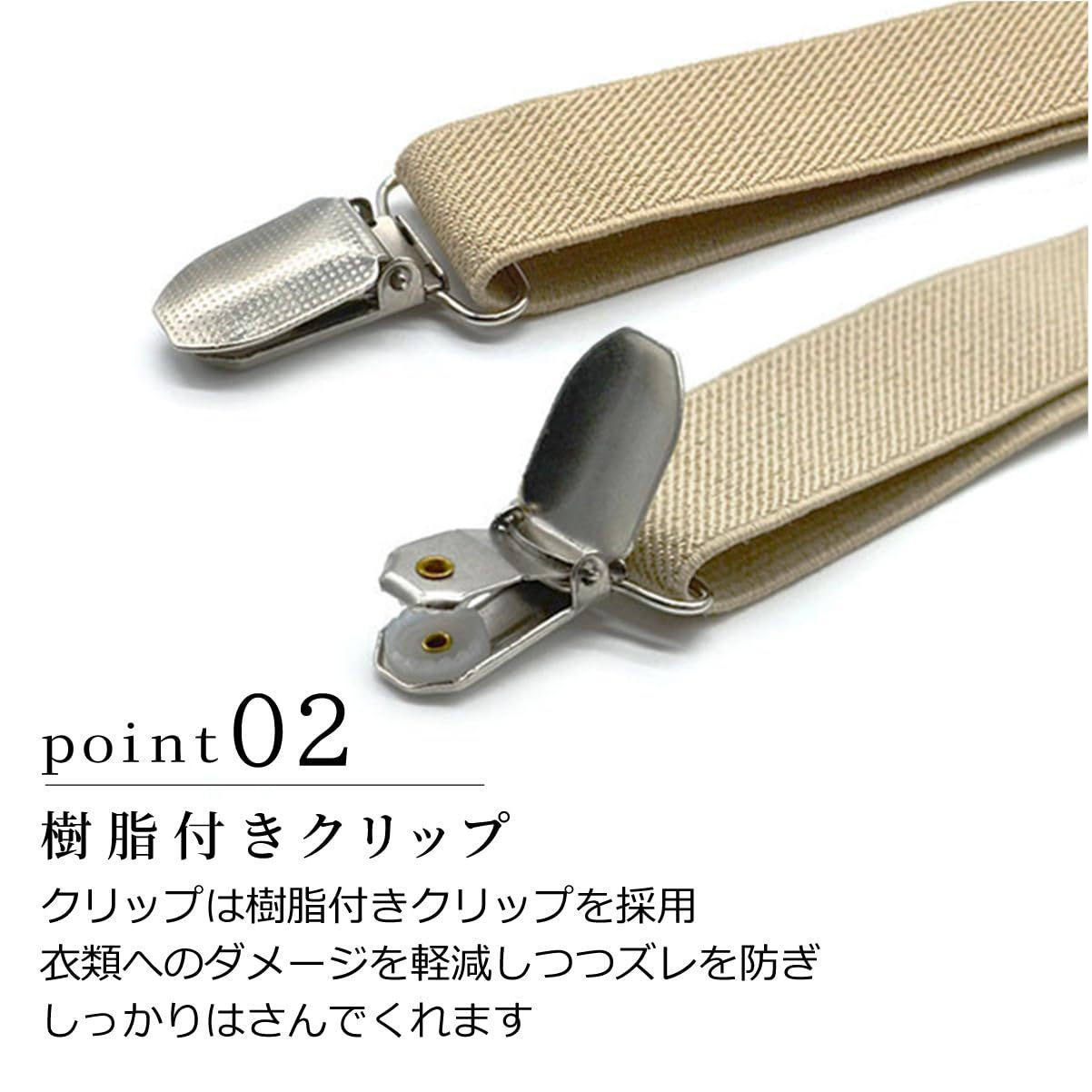 人気商品】[KASSAI] サスペンダー キッズ 4クリップ Y型 幅25mm